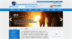 Desktop Screenshot of jffnh.com